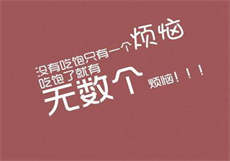 思m社区
